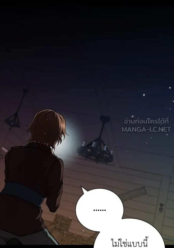 เกิดใหม่ในร่างดยุก ตอนที่ 112 รูปที่ 61