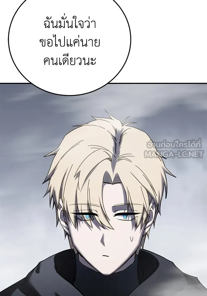 ยอดนักดาบผู้โอบอุ้มดารา ตอนที่ 68 รูปที่ 102