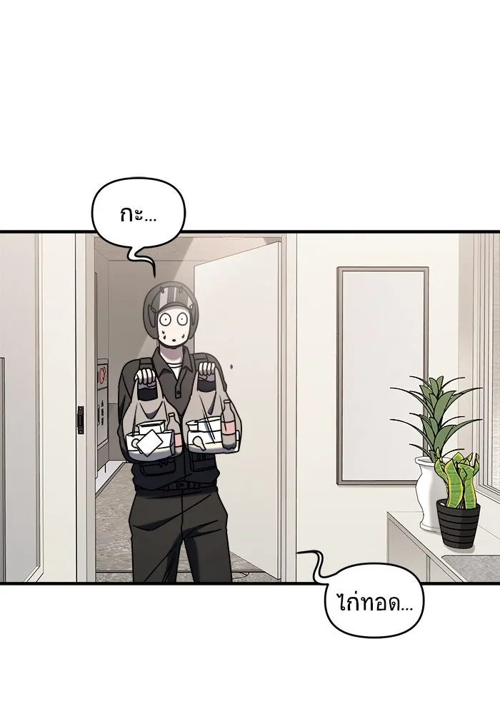 วายร้ายก็อยากมีรัก ตอนที่ 72 รูปที่ 37