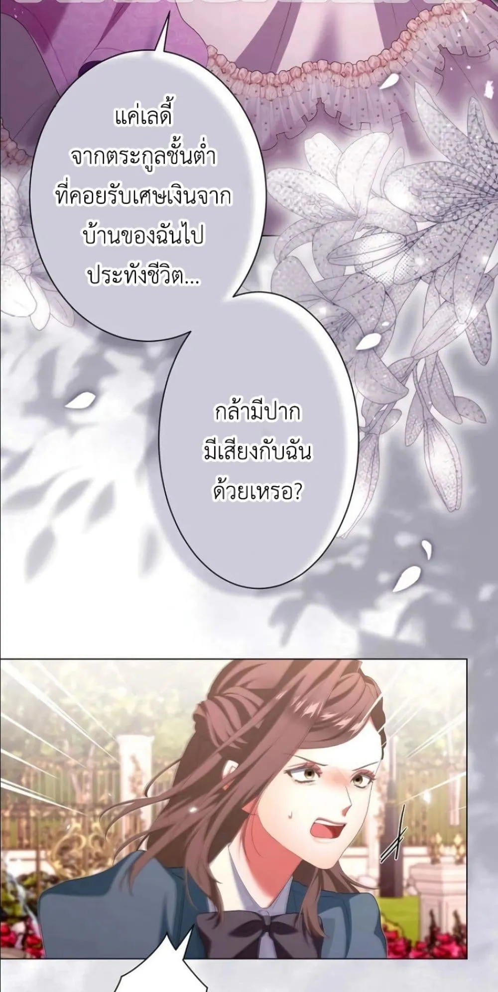 Manga-lc-com อ่านมังงะ อ่านการ์ตูน ออนไลน์ ฟรี Behold The Perfect Villainess ตอนที่ 1 2 3 4 5 6 7 8 9 10 11 12 13 14 ฟรี ไม่มีโฆษณา Manga-lc - อ่าน มังงะ อ่าน การ์ตูน ออนไลน์ อ่านมังงะ ฟรี