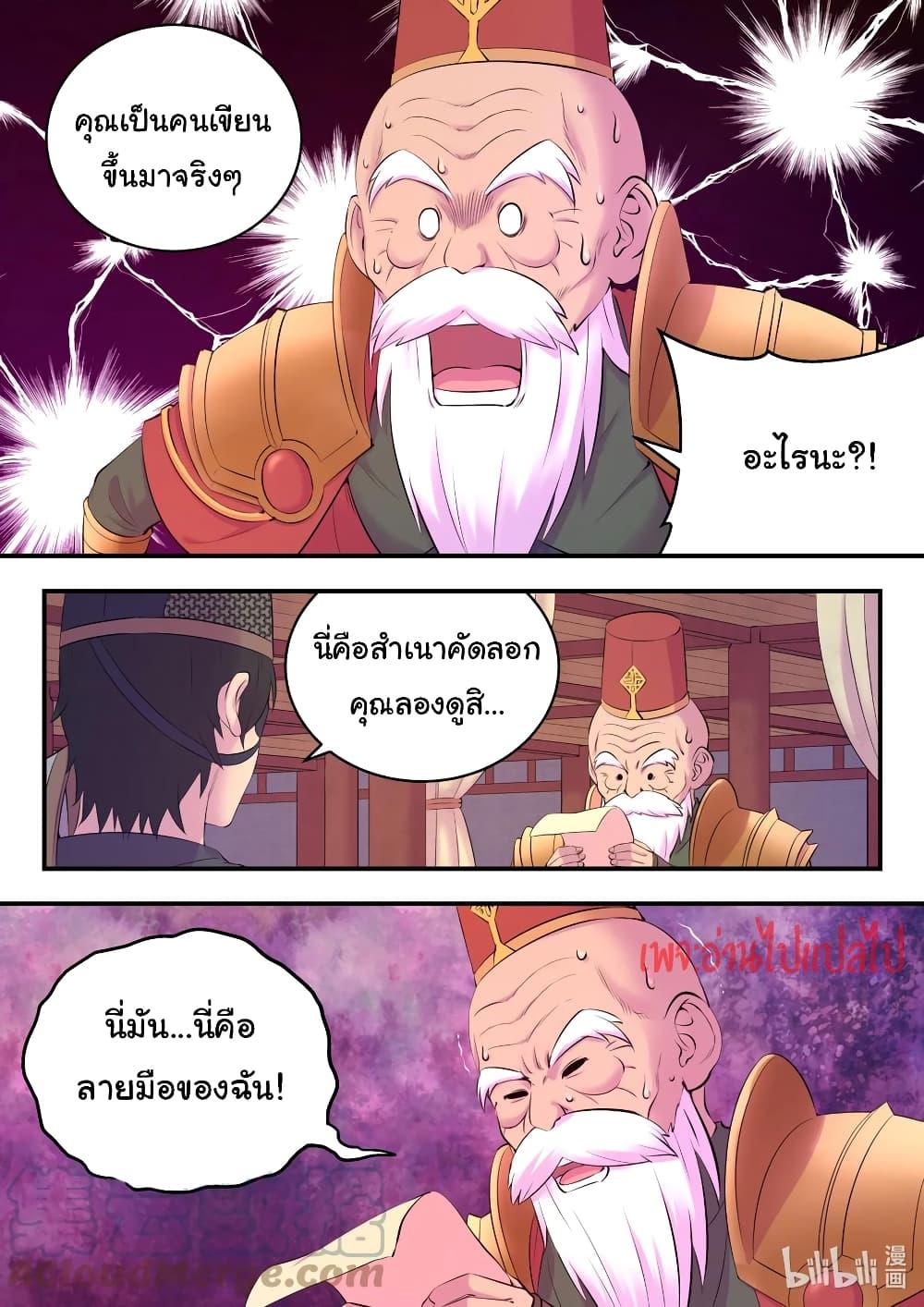 Manga-lc-com อ่านมังงะ อ่านการ์ตูน ออนไลน์ ฟรี King of Spirit Beast ตอนที่ 1 2 3 4 5 6 7 8 9 10 11 12 13 14 ฟรี ไม่มีโฆษณา Manga-lc - อ่าน มังงะ อ่าน การ์ตูน ออนไลน์ อ่านมังงะ ฟรี