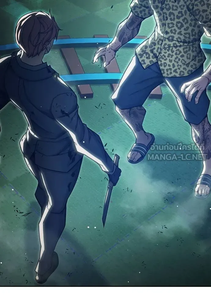 เยาวชนคนคุก ตอนที่ 62 รูปที่ 200