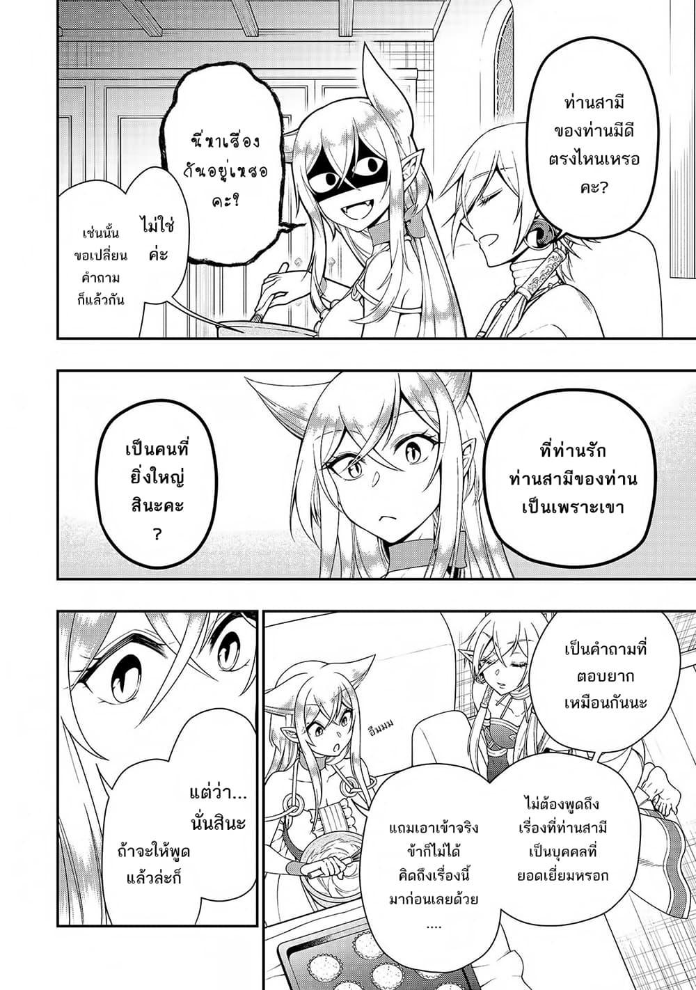 Manga-lc-com อ่านมังงะ อ่านการ์ตูน ออนไลน์ ฟรี Chillin Different World Life of the Ex-Brave Canditate was Cheat from Lv2 ตอนที่ 1 2 3 4 5 6 7 8 9 10 11 12 13 14 ฟรี ไม่มีโฆษณา Manga-lc - อ่าน มังงะ อ่าน การ์ตูน ออนไลน์ อ่านมังงะ ฟรี