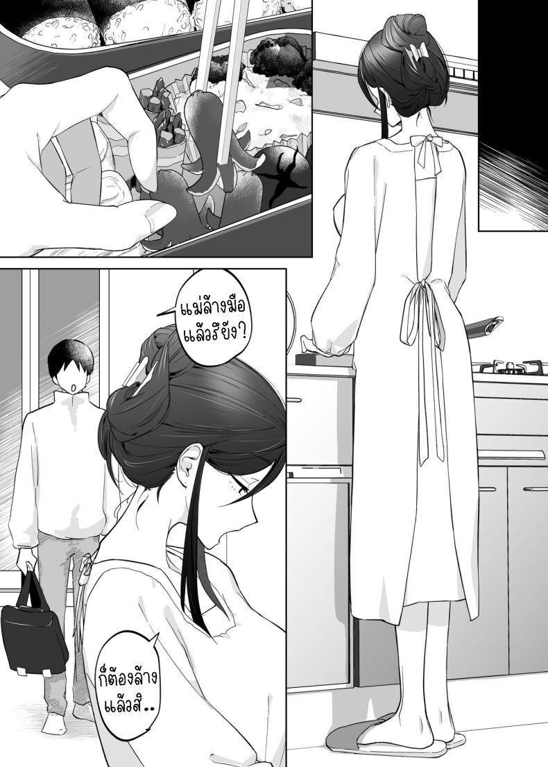 Doujin-Lc- อ่าน โดจิน มังฮวา เกาหลี ญี่ปุ่น จีน แปลไทย แม่ผมสวยที่สุด[Karashina En] Kaa-san, Tsukiatte ตอนที่ 1 2 3 4 5 6 7 8 9 10 11 12 13 14 ฟรี ไม่มีโฆษณา อ่าน โดจิน Manhwa เกาหลี ญี่ปุ่น จีน เรามีครบ คัดมาให้เน้นๆ โดจิน 18+ รับประกันความฟินโดย  Doujin Lc