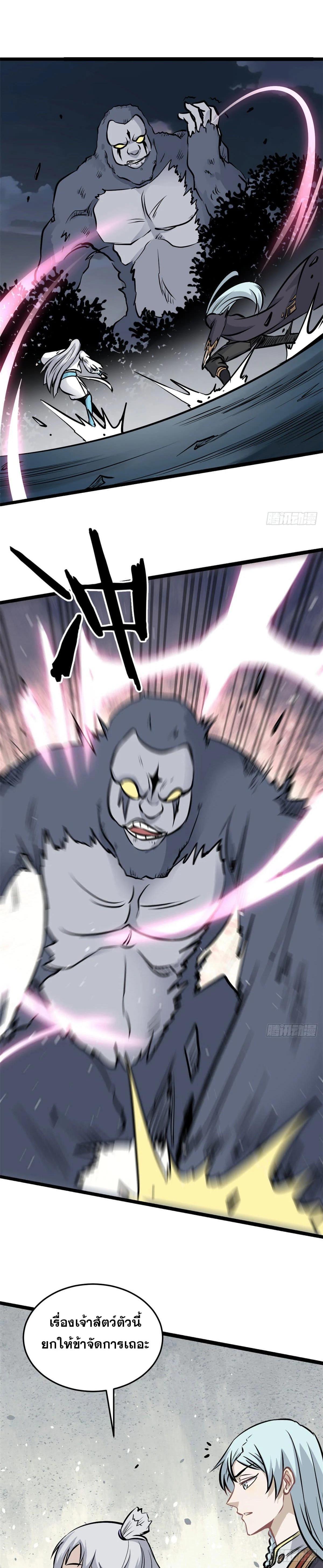 Manga-lc-com อ่านมังงะ อ่านการ์ตูน ออนไลน์ ฟรี All Hail the Sect Leader ตอนที่ 1 2 3 4 5 6 7 8 9 10 11 12 13 14 ฟรี ไม่มีโฆษณา Manga-lc - อ่าน มังงะ อ่าน การ์ตูน ออนไลน์ อ่านมังงะ ฟรี