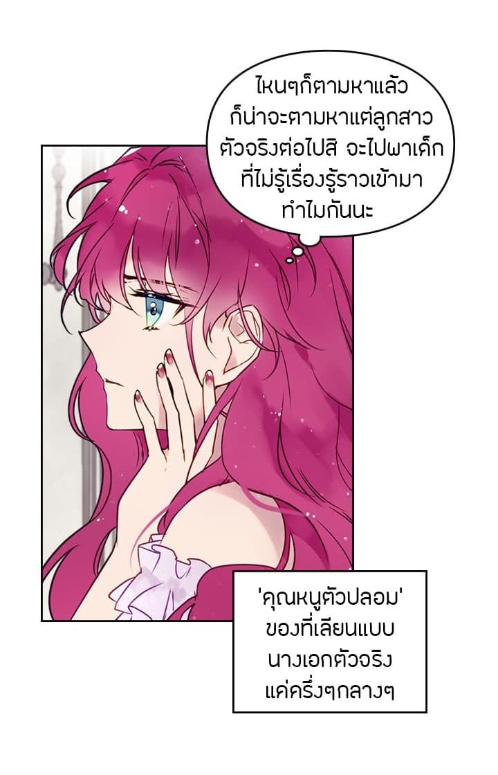 Manga-lc-com อ่านมังงะ อ่านการ์ตูน ออนไลน์ ฟรี Death Is The Only Ending For The Villainess ตอนที่ 1 2 3 4 5 6 7 8 9 10 11 12 13 14 ฟรี ไม่มีโฆษณา Manga-lc - อ่าน มังงะ อ่าน การ์ตูน ออนไลน์ อ่านมังงะ ฟรี