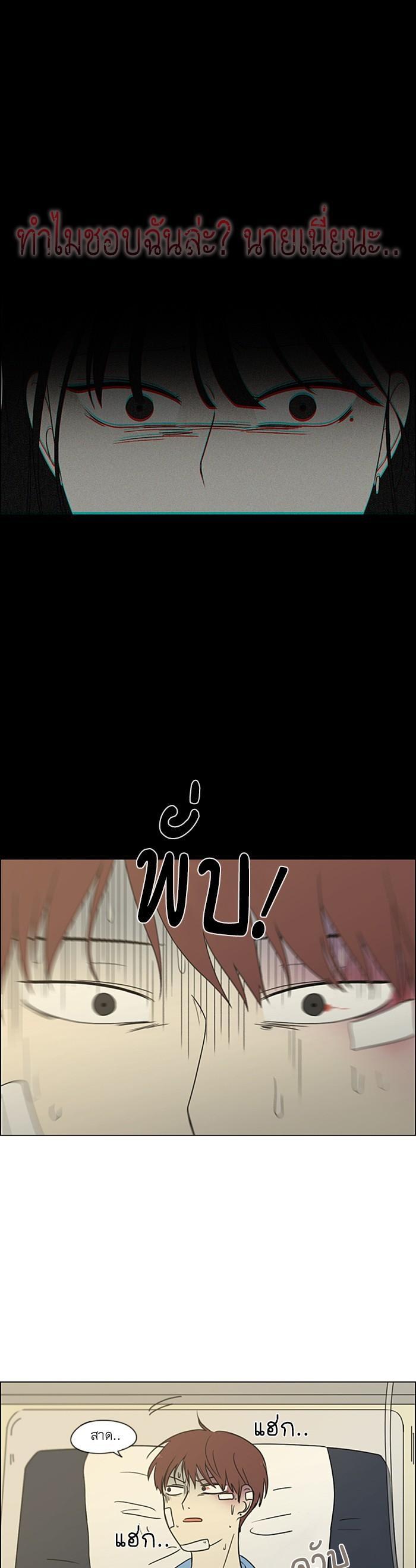 Manga-lc-com อ่านมังงะ อ่านการ์ตูน ออนไลน์ ฟรี Love Revolution รักนี้ต้องปฏิวัติ ตอนที่ 1 2 3 4 5 6 7 8 9 10 11 12 13 14 ฟรี ไม่มีโฆษณา Manga-lc - อ่าน มังงะ อ่าน การ์ตูน ออนไลน์ อ่านมังงะ ฟรี