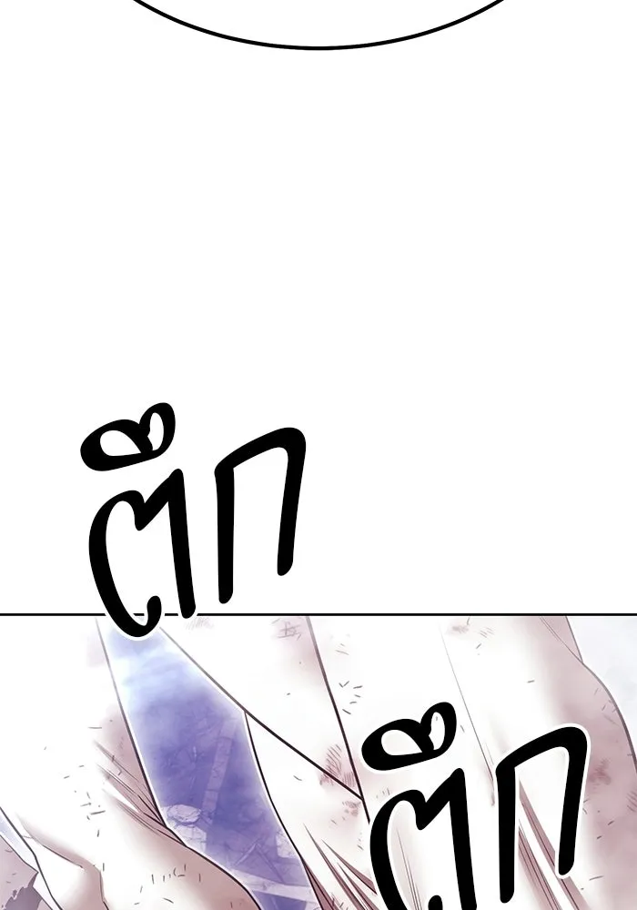 +99 ท่อนไม้พร้อมบวก ตอนที่ 114 เส้นทางสู่ปรโลก (2) รูปที่ 263