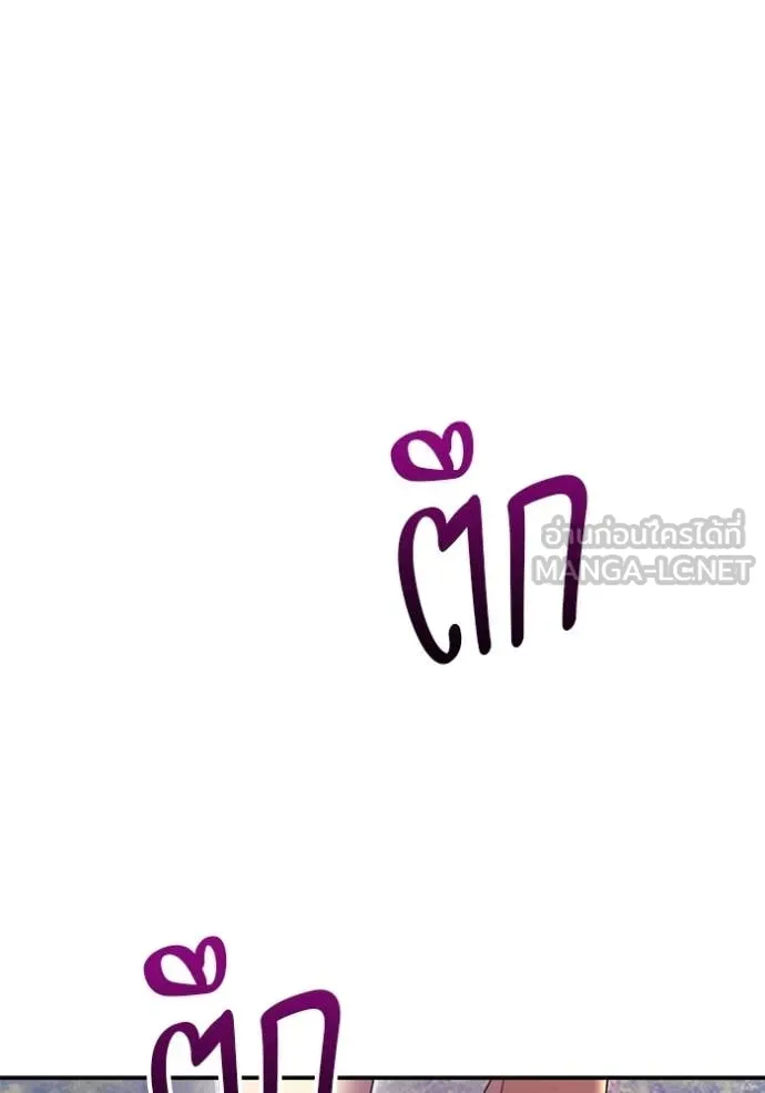 +99 ท่อนไม้ ตอนที่ 185 รูปที่ 420