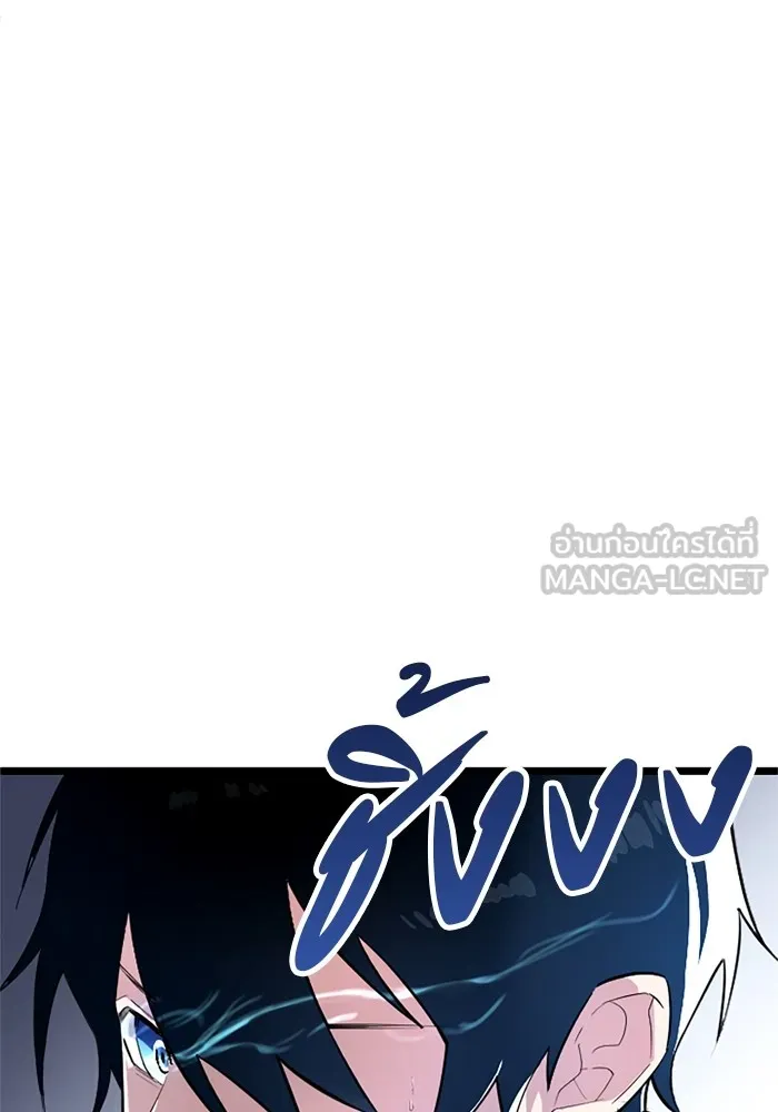 โคตรอาวุธลับระดับ ตอนที่ 1 รูปที่ 48