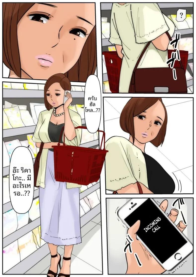 Doujin-Lc- อ่าน โดจิน มังฮวา เกาหลี ญี่ปุ่น จีน แปลไทย เป็นคุณเเม่ยายไม่ได้เหรอ (Cammy) ตอนที่ 1 2 3 4 5 6 7 8 9 10 11 12 13 14 ฟรี ไม่มีโฆษณา อ่าน โดจิน Manhwa เกาหลี ญี่ปุ่น จีน เรามีครบ คัดมาให้เน้นๆ โดจิน 18+ รับประกันความฟินโดย  Doujin Lc