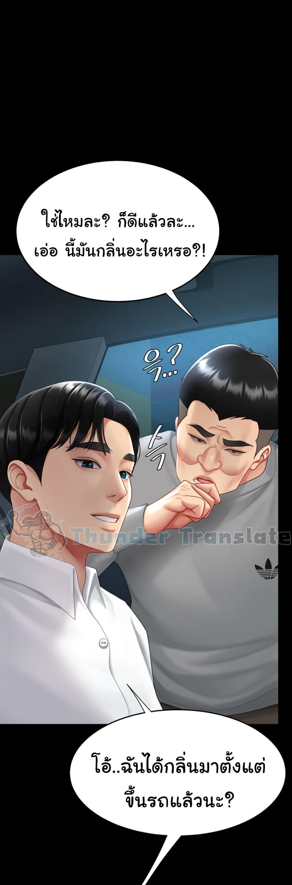 Doujin-Lc- อ่าน โดจิน มังฮวา เกาหลี ญี่ปุ่น จีน แปลไทย Go Ahead, Mom ตอนที่ 1 2 3 4 5 6 7 8 9 10 11 12 13 14 ฟรี ไม่มีโฆษณา อ่าน โดจิน Manhwa เกาหลี ญี่ปุ่น จีน เรามีครบ คัดมาให้เน้นๆ โดจิน 18+ รับประกันความฟินโดย  Doujin Lc