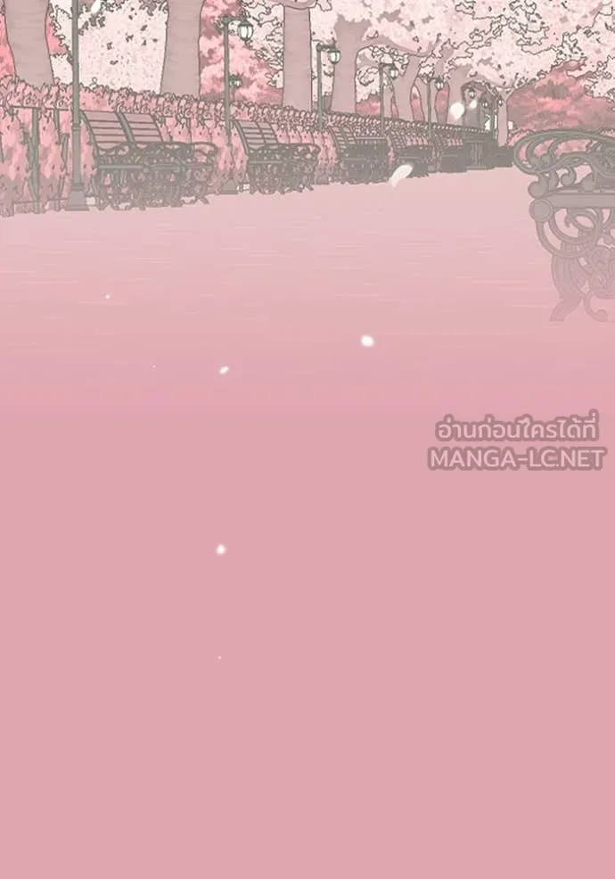 ฉันเนี่ยนะ ตอนที่ 48 รูปที่ 121