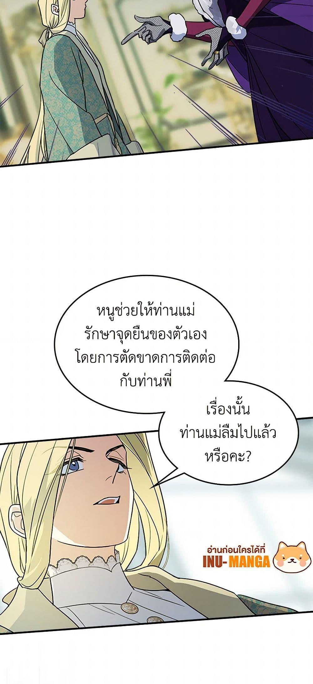 Manga-lc-com อ่านมังงะ อ่านการ์ตูน ออนไลน์ ฟรี The Lady and the Beast ตอนที่ 1 2 3 4 5 6 7 8 9 10 11 12 13 14 ฟรี ไม่มีโฆษณา Manga-lc - อ่าน มังงะ อ่าน การ์ตูน ออนไลน์ อ่านมังงะ ฟรี