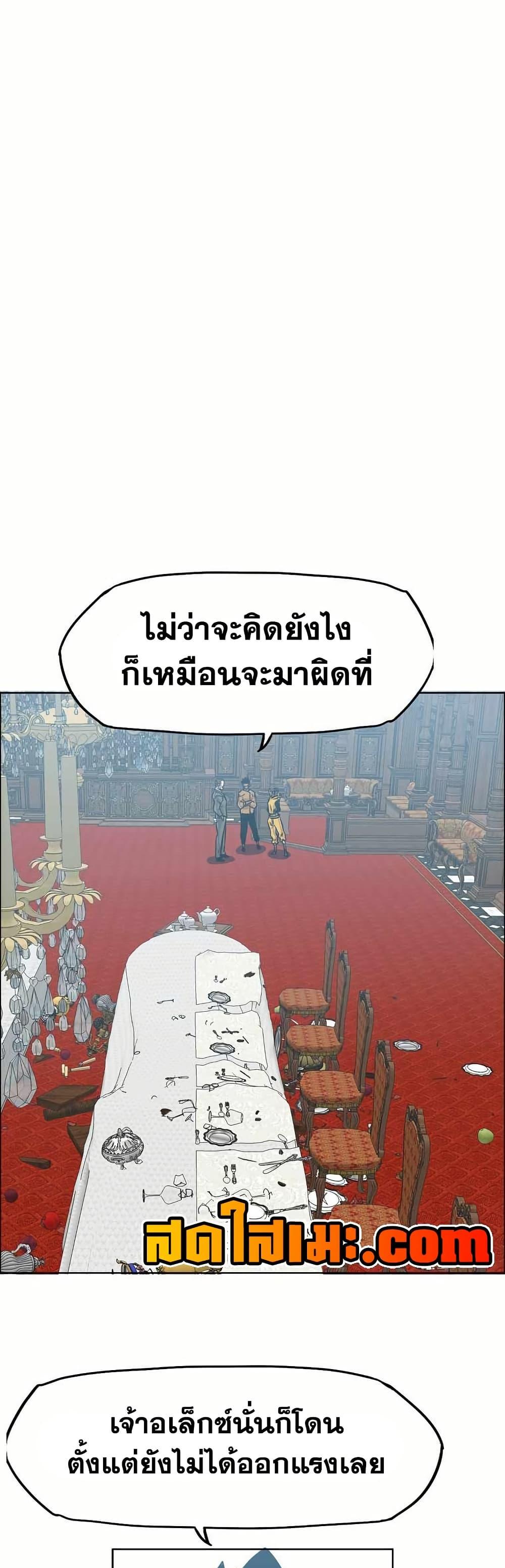 Manga-lc-com อ่านมังงะ อ่านการ์ตูน ออนไลน์ ฟรี Boss in School ตอนที่ 1 2 3 4 5 6 7 8 9 10 11 12 13 14 ฟรี ไม่มีโฆษณา Manga-lc - อ่าน มังงะ อ่าน การ์ตูน ออนไลน์ อ่านมังงะ ฟรี