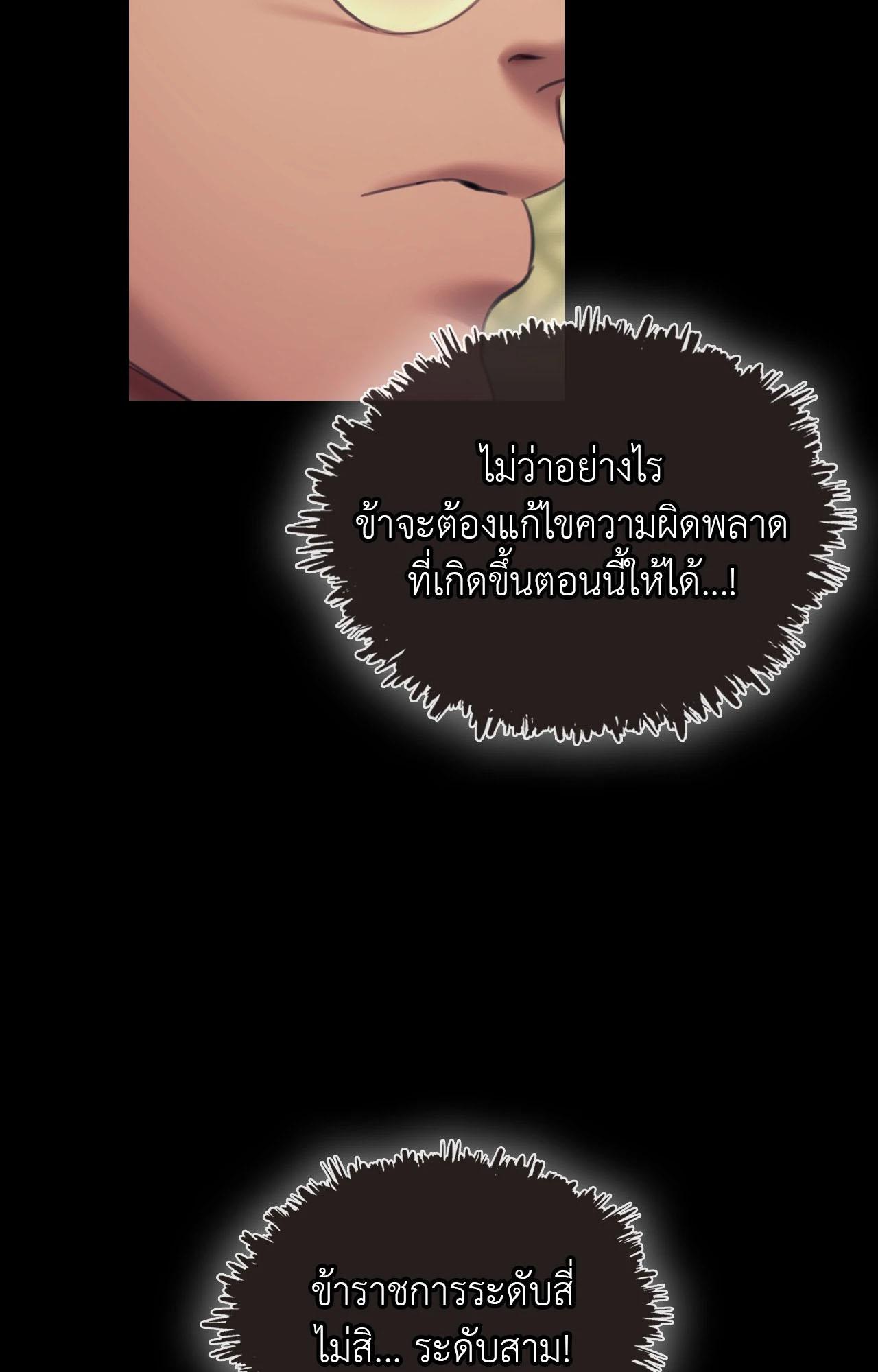 Doujin-Lc- อ่าน โดจิน มังฮวา เกาหลี ญี่ปุ่น จีน แปลไทย Madam ตอนที่ 1 2 3 4 5 6 7 8 9 10 11 12 13 14 ฟรี ไม่มีโฆษณา อ่าน โดจิน Manhwa เกาหลี ญี่ปุ่น จีน เรามีครบ คัดมาให้เน้นๆ โดจิน 18+ รับประกันความฟินโดย  Doujin Lc