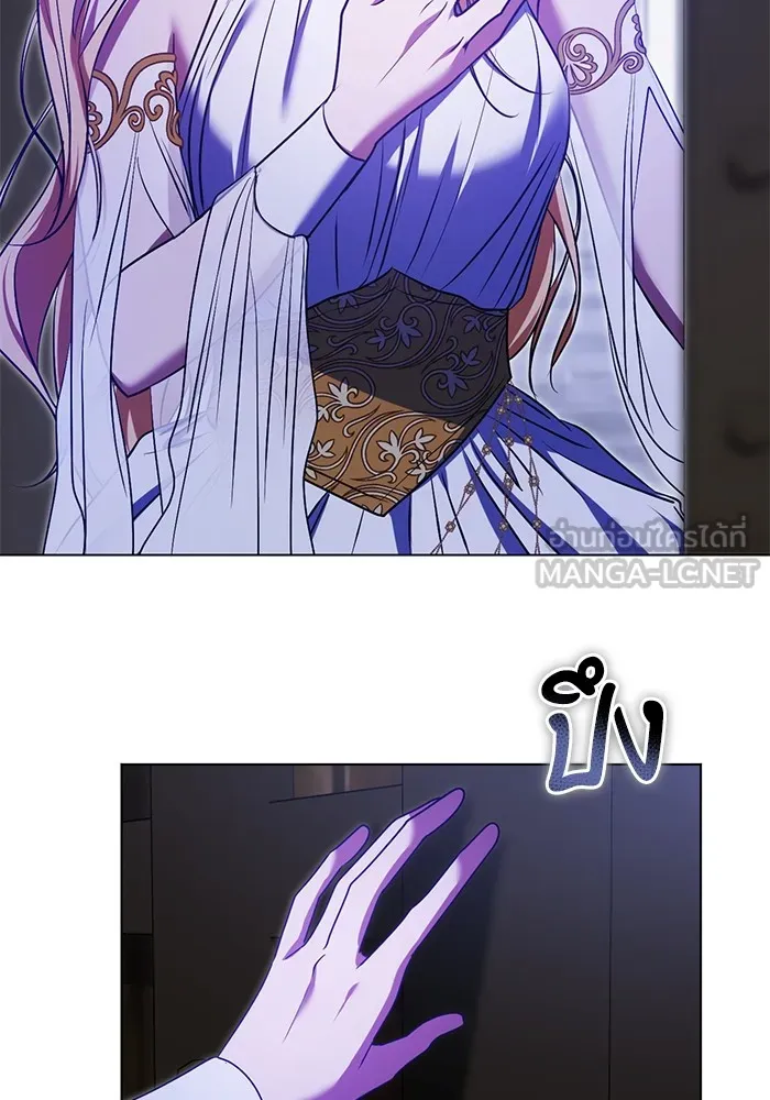 ทางหลุดพ้นของนักบุญลวง ตอนที่ 61 รูปที่ 30