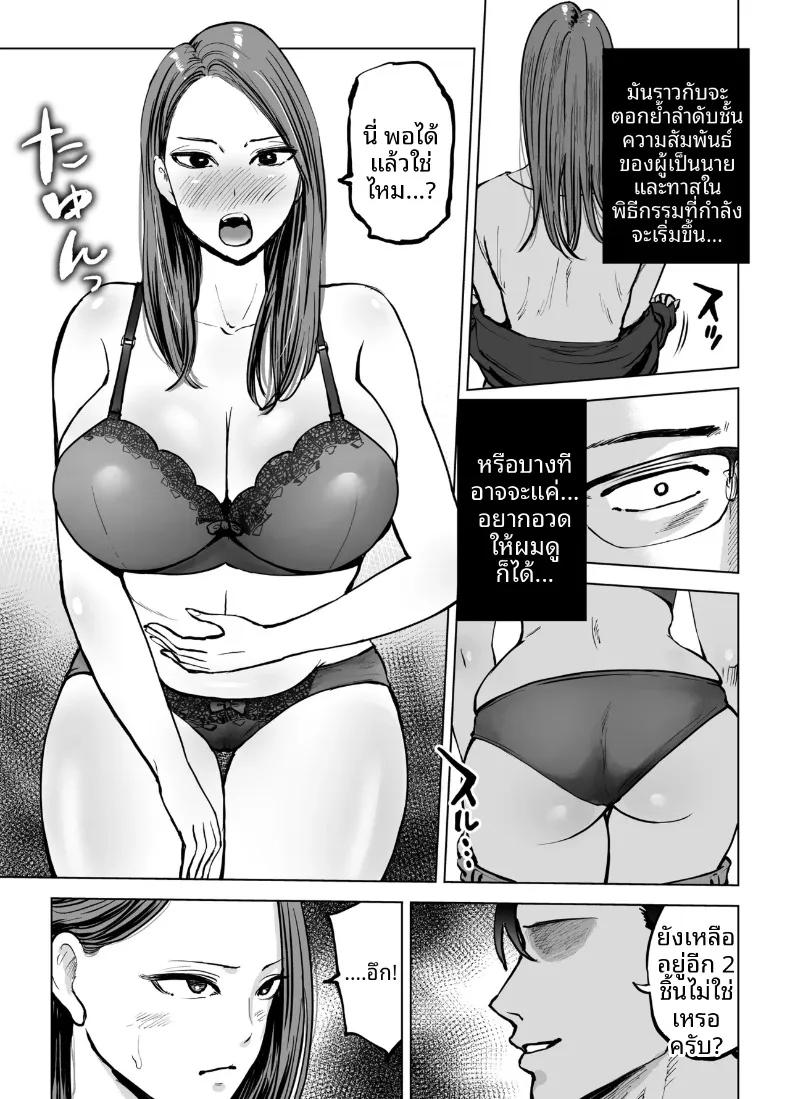 Doujin-Lc- อ่าน โดจิน มังฮวา เกาหลี ญี่ปุ่น จีน แปลไทย เพื่อลูกชายเลยเสนอร่างกายให้โค้ช (Technician) ตอนที่ 1 2 3 4 5 6 7 8 9 10 11 12 13 14 ฟรี ไม่มีโฆษณา อ่าน โดจิน Manhwa เกาหลี ญี่ปุ่น จีน เรามีครบ คัดมาให้เน้นๆ โดจิน 18+ รับประกันความฟินโดย  Doujin Lc
