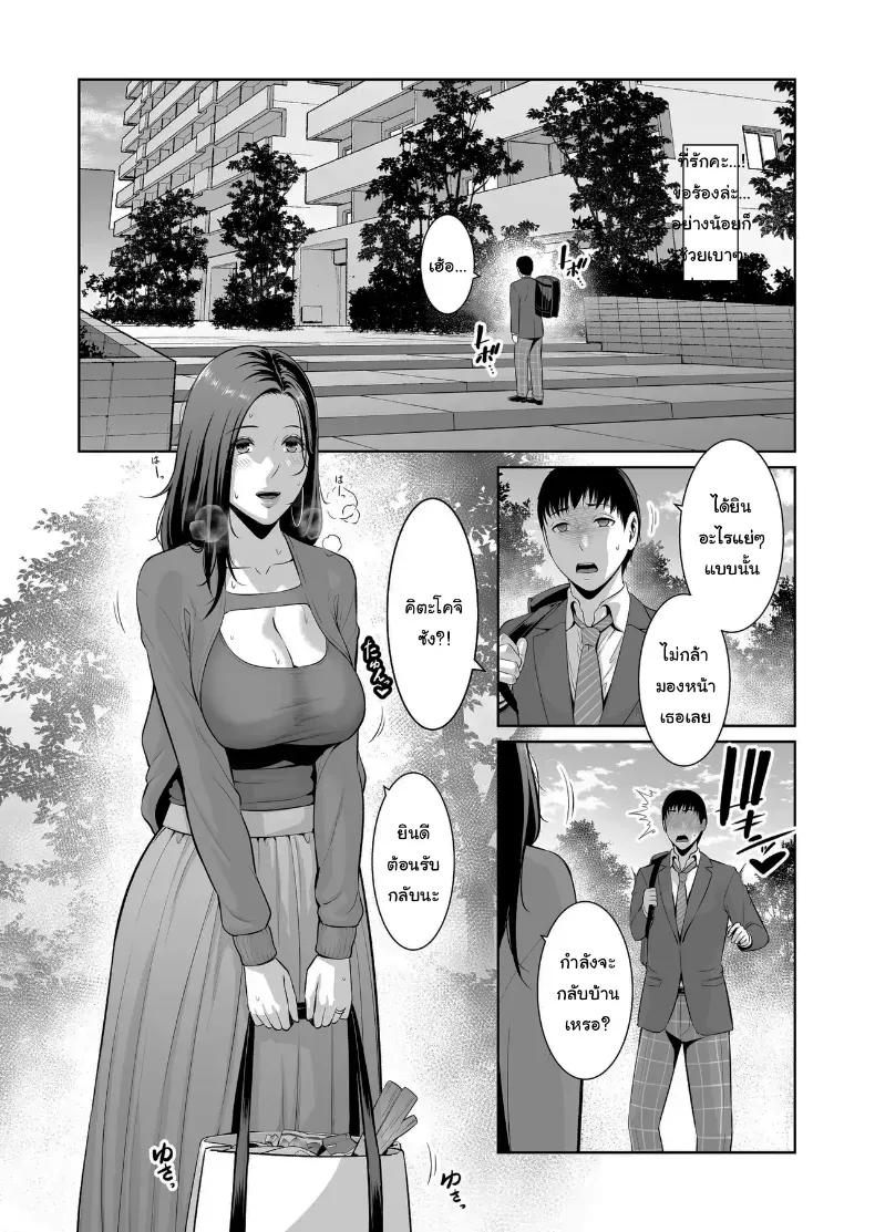 Doujin-Lc- อ่าน โดจิน มังฮวา เกาหลี ญี่ปุ่น จีน แปลไทย ไม่เกี่ยวกับอายุหรอกครับ ตอนที่ 1 2 3 4 5 6 7 8 9 10 11 12 13 14 ฟรี ไม่มีโฆษณา อ่าน โดจิน Manhwa เกาหลี ญี่ปุ่น จีน เรามีครบ คัดมาให้เน้นๆ โดจิน 18+ รับประกันความฟินโดย  Doujin Lc
