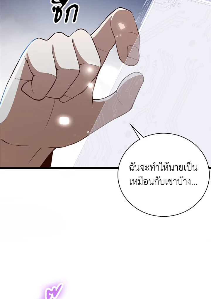 Manga-lc-com อ่านมังงะ อ่านการ์ตูน ออนไลน์ ฟรี The Lord of Coins ตอนที่ 1 2 3 4 5 6 7 8 9 10 11 12 13 14 ฟรี ไม่มีโฆษณา Manga-lc - อ่าน มังงะ อ่าน การ์ตูน ออนไลน์ อ่านมังงะ ฟรี