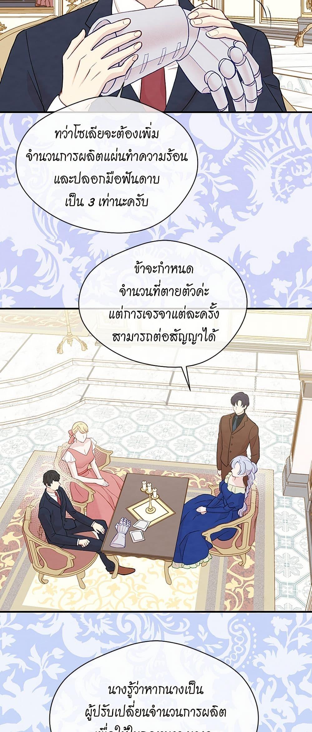 Manga-lc-com อ่านมังงะ อ่านการ์ตูน ออนไลน์ ฟรี Iris – The Lady and Her Smartphone ตอนที่ 1 2 3 4 5 6 7 8 9 10 11 12 13 14 ฟรี ไม่มีโฆษณา Manga-lc - อ่าน มังงะ อ่าน การ์ตูน ออนไลน์ อ่านมังงะ ฟรี
