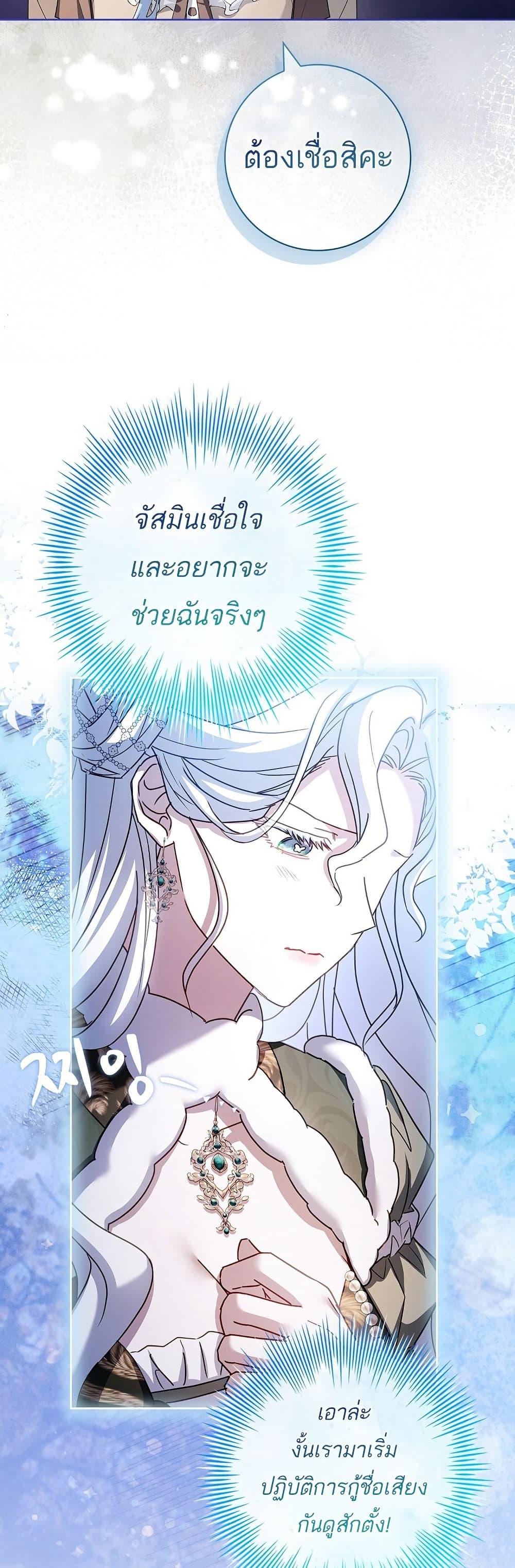 Manga-lc-com อ่านมังงะ อ่านการ์ตูน ออนไลน์ ฟรี Honey, Why Can’t We Get a Divorce ตอนที่ 1 2 3 4 5 6 7 8 9 10 11 12 13 14 ฟรี ไม่มีโฆษณา Manga-lc - อ่าน มังงะ อ่าน การ์ตูน ออนไลน์ อ่านมังงะ ฟรี