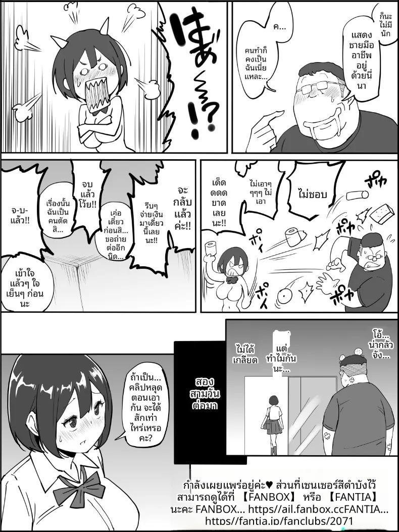 Doujin-Lc- อ่าน โดจิน มังฮวา เกาหลี ญี่ปุ่น จีน แปลไทย ฮาเร็มสัมพันธ์ไม่ผูกมัด (Ail) ตอนที่ 1 2 3 4 5 6 7 8 9 10 11 12 13 14 ฟรี ไม่มีโฆษณา อ่าน โดจิน Manhwa เกาหลี ญี่ปุ่น จีน เรามีครบ คัดมาให้เน้นๆ โดจิน 18+ รับประกันความฟินโดย  Doujin Lc