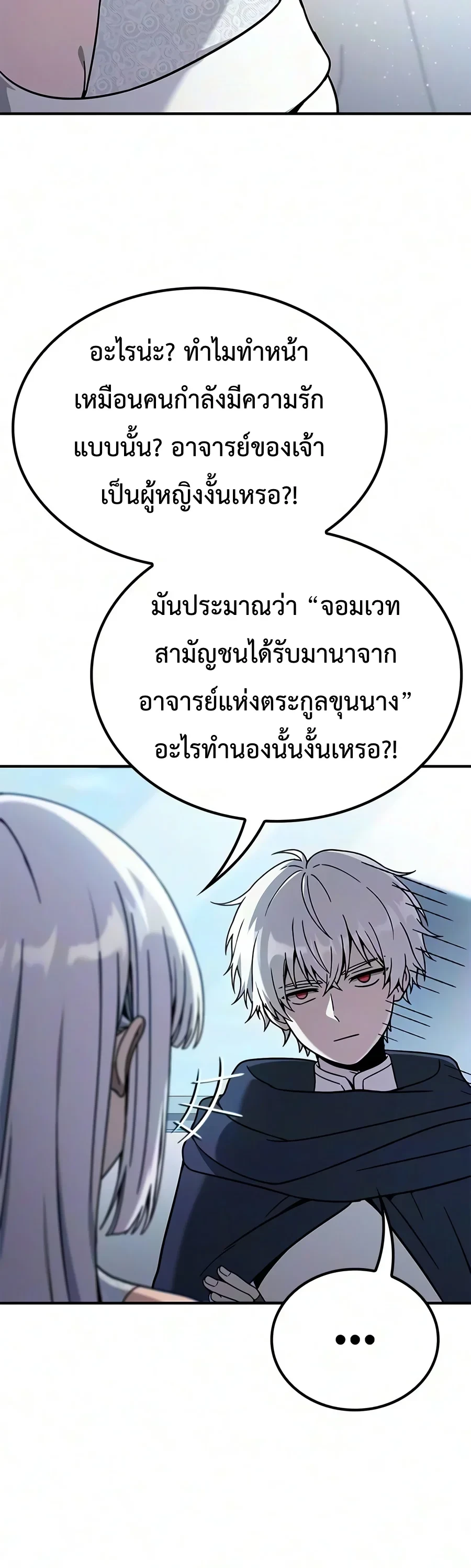 Manga-lc-com อ่านมังงะ อ่านการ์ตูน ออนไลน์ ฟรี Noble Lady Reformation Guide สุดยอดคู่มือดัดนิสัยคุณหนูฉบับจ ตอนที่ 1 2 3 4 5 6 7 8 9 10 11 12 13 14 ฟรี ไม่มีโฆษณา Manga-lc - อ่าน มังงะ อ่าน การ์ตูน ออนไลน์ อ่านมังงะ ฟรี