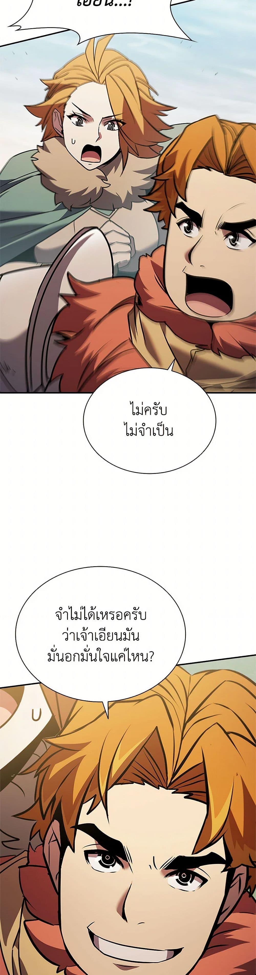 Manga-lc-com อ่านมังงะ อ่านการ์ตูน ออนไลน์ ฟรี Taming Master ตอนที่ 1 2 3 4 5 6 7 8 9 10 11 12 13 14 ฟรี ไม่มีโฆษณา Manga-lc - อ่าน มังงะ อ่าน การ์ตูน ออนไลน์ อ่านมังงะ ฟรี