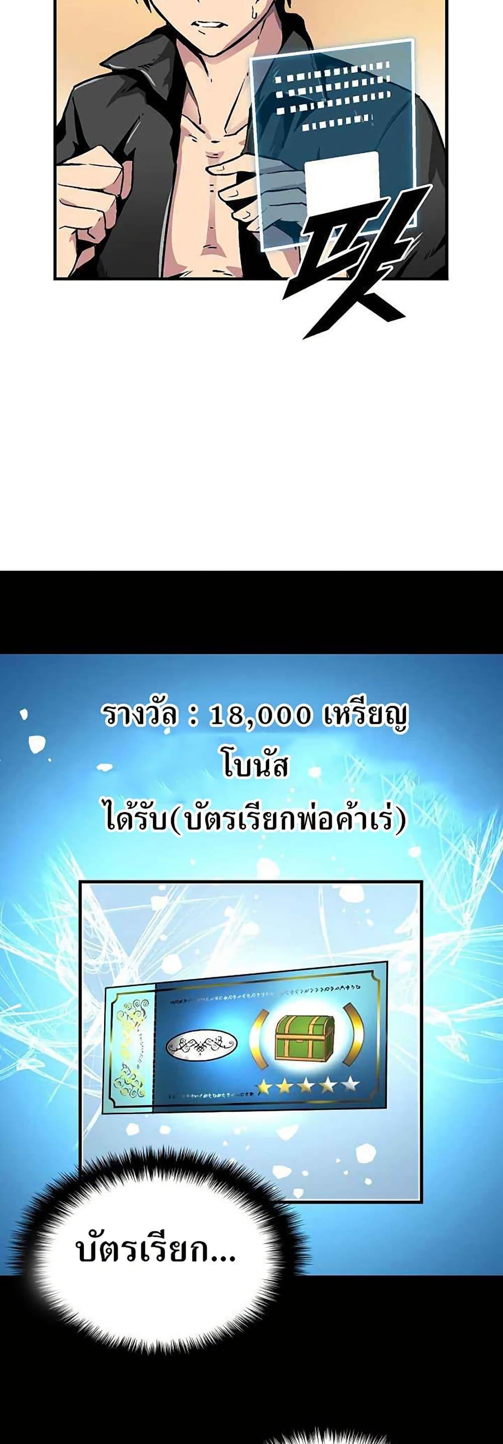 Manga-lc-com อ่านมังงะ อ่านการ์ตูน ออนไลน์ ฟรี Unbreakable ตอนที่ 1 2 3 4 5 6 7 8 9 10 11 12 13 14 ฟรี ไม่มีโฆษณา Manga-lc - อ่าน มังงะ อ่าน การ์ตูน ออนไลน์ อ่านมังงะ ฟรี