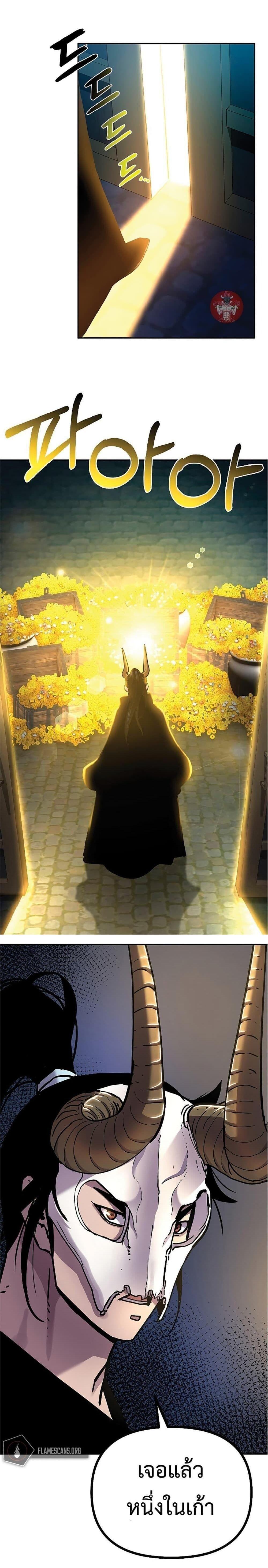 Manga-lc-com อ่านมังงะ อ่านการ์ตูน ออนไลน์ ฟรี The Reborn Ranker Chronicles ตอนที่ 1 2 3 4 5 6 7 8 9 10 11 12 13 14 ฟรี ไม่มีโฆษณา Manga-lc - อ่าน มังงะ อ่าน การ์ตูน ออนไลน์ อ่านมังงะ ฟรี