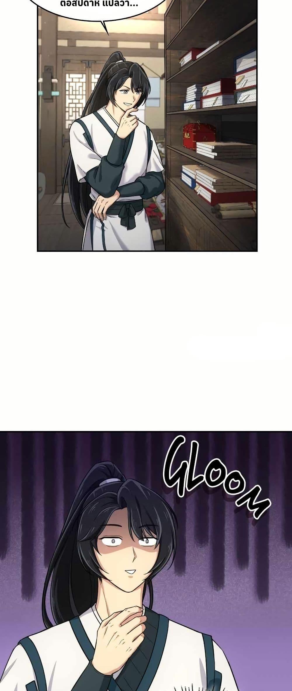 Manga-lc-com อ่านมังงะ อ่านการ์ตูน ออนไลน์ ฟรี The Laws of Cultivation ตอนที่ 1 2 3 4 5 6 7 8 9 10 11 12 13 14 ฟรี ไม่มีโฆษณา Manga-lc - อ่าน มังงะ อ่าน การ์ตูน ออนไลน์ อ่านมังงะ ฟรี