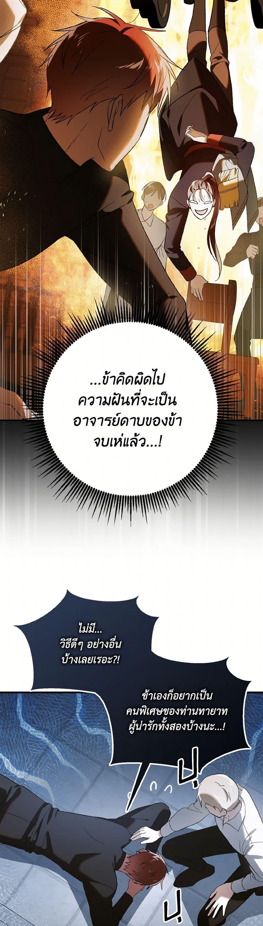 Manga-lc-com อ่านมังงะ อ่านการ์ตูน ออนไลน์ ฟรี A Way to Protect the Lovable You ตอนที่ 1 2 3 4 5 6 7 8 9 10 11 12 13 14 ฟรี ไม่มีโฆษณา Manga-lc - อ่าน มังงะ อ่าน การ์ตูน ออนไลน์ อ่านมังงะ ฟรี