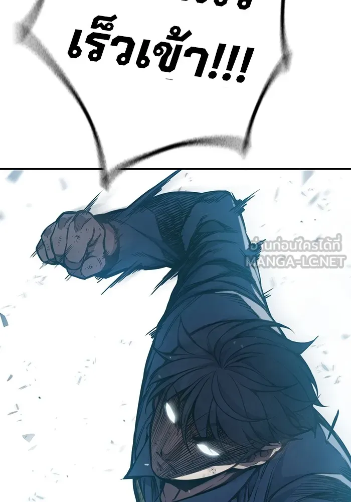 เยาวชนคนคุก ตอนที่ 3 รูปที่ 243