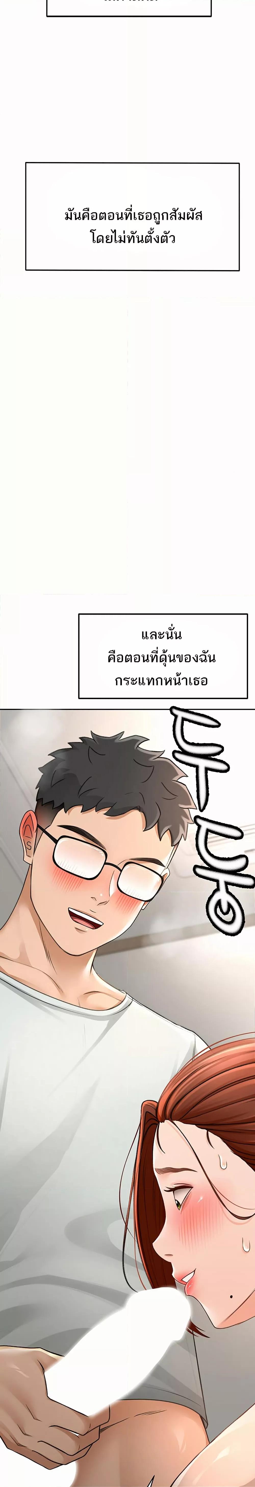 Doujin-Lc- อ่าน โดจิน มังฮวา เกาหลี ญี่ปุ่น จีน แปลไทย Rooftop Sex King ตอนที่ 1 2 3 4 5 6 7 8 9 10 11 12 13 14 ฟรี ไม่มีโฆษณา อ่าน โดจิน Manhwa เกาหลี ญี่ปุ่น จีน เรามีครบ คัดมาให้เน้นๆ โดจิน 18+ รับประกันความฟินโดย  Doujin Lc