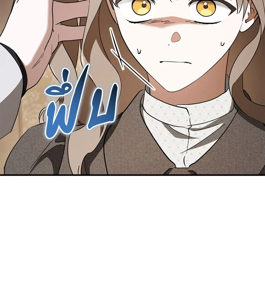 เรือนจำรัก ตอนที่ 72 รูปที่ 19