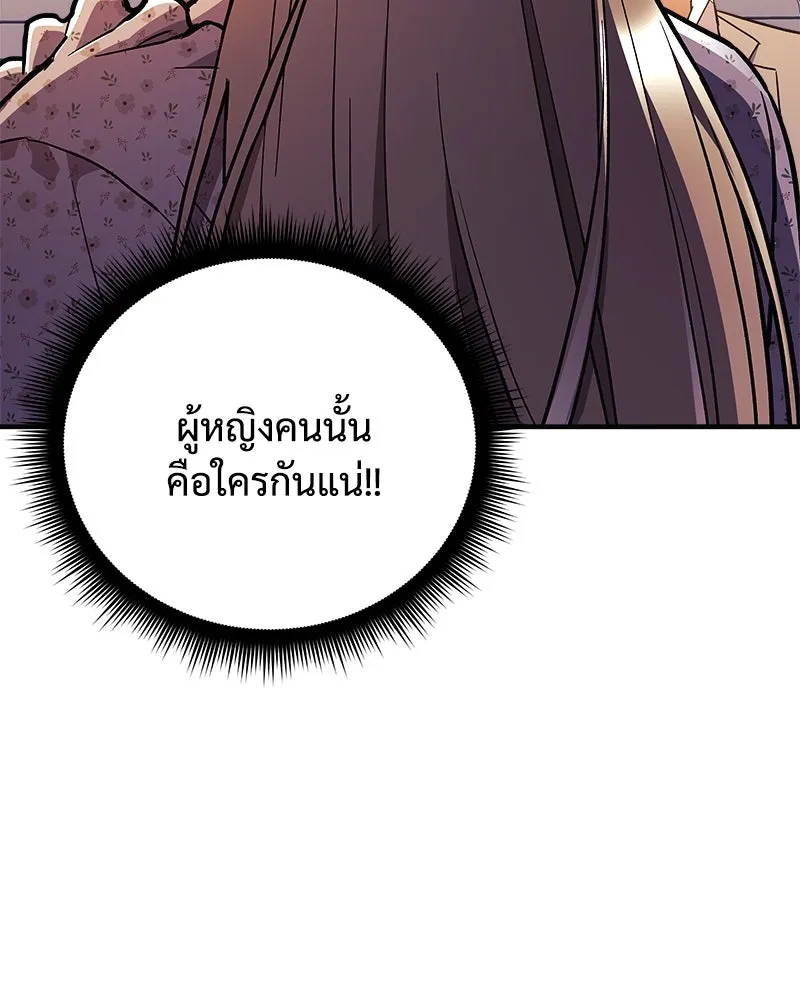 สัปดาห์นี้งดอัปตอนใหม่ ตอนที่ 59 รูปที่ 52