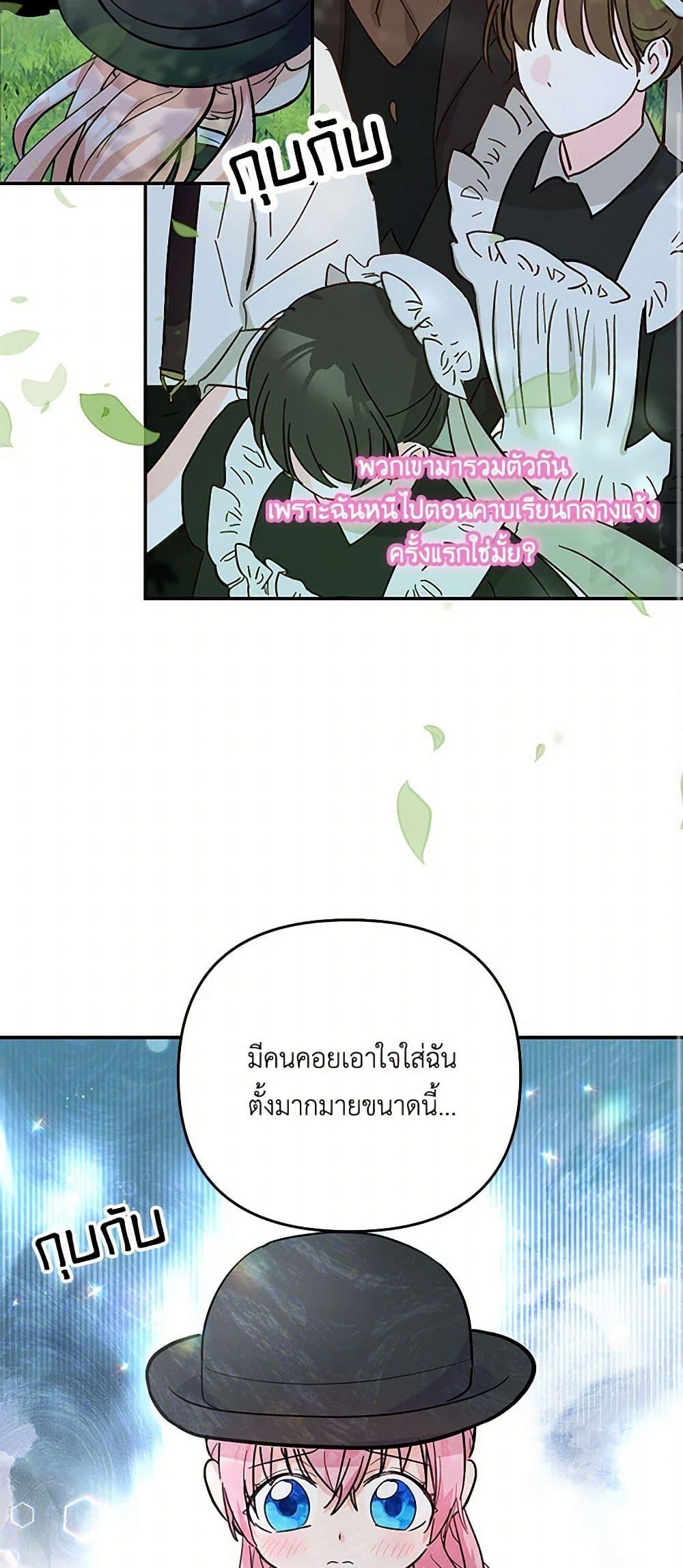 Manga-lc-com อ่านมังงะ อ่านการ์ตูน ออนไลน์ ฟรี Our Little Empress ตอนที่ 1 2 3 4 5 6 7 8 9 10 11 12 13 14 ฟรี ไม่มีโฆษณา Manga-lc - อ่าน มังงะ อ่าน การ์ตูน ออนไลน์ อ่านมังงะ ฟรี