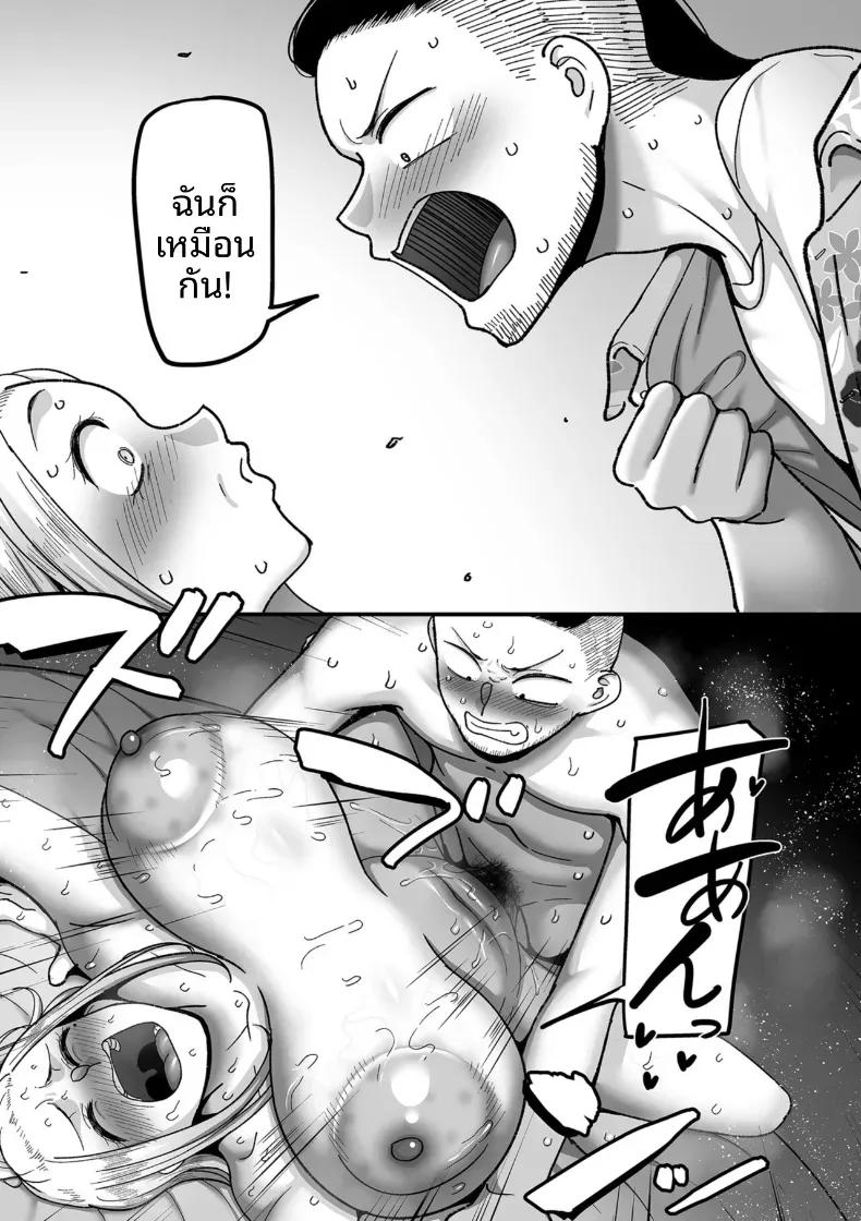 Doujin-Lc- อ่าน โดจิน มังฮวา เกาหลี ญี่ปุ่น จีน แปลไทย อีก 20 ปีต่อจากนี้ [Yamamoto Zenzen] ตอนที่ 1 2 3 4 5 6 7 8 9 10 11 12 13 14 ฟรี ไม่มีโฆษณา อ่าน โดจิน Manhwa เกาหลี ญี่ปุ่น จีน เรามีครบ คัดมาให้เน้นๆ โดจิน 18+ รับประกันความฟินโดย  Doujin Lc
