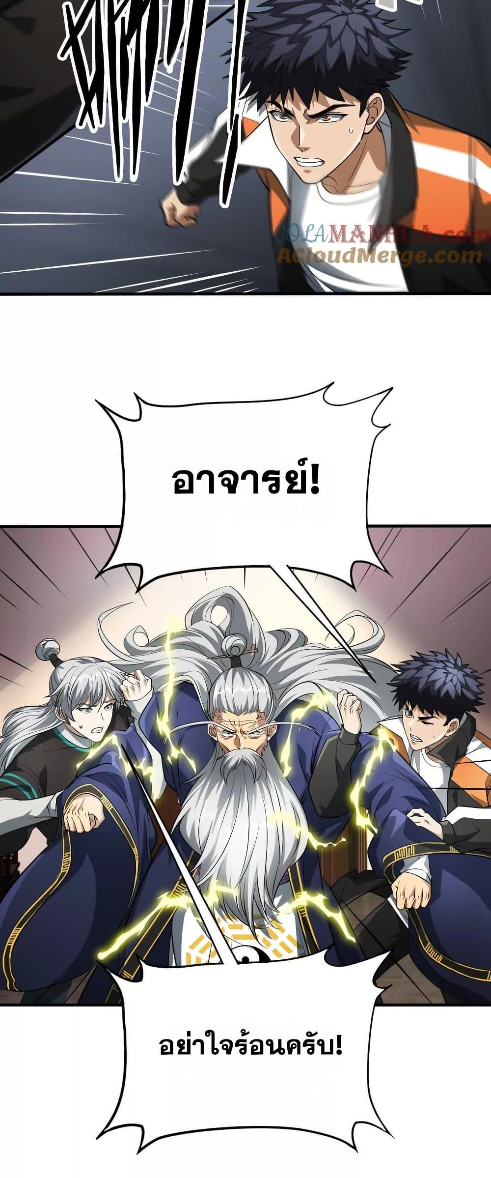 Manga-lc-com อ่านมังงะ อ่านการ์ตูน ออนไลน์ ฟรี The Creators ตอนที่ 1 2 3 4 5 6 7 8 9 10 11 12 13 14 ฟรี ไม่มีโฆษณา Manga-lc - อ่าน มังงะ อ่าน การ์ตูน ออนไลน์ อ่านมังงะ ฟรี