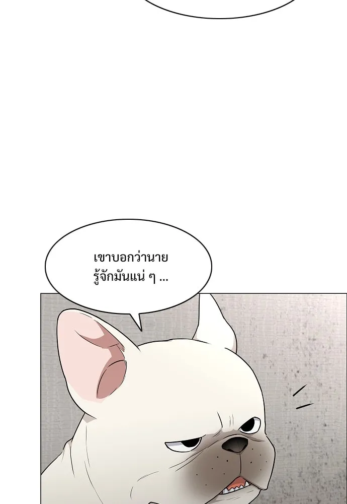 JAKDU ตอนที่ 38 รูปที่ 52
