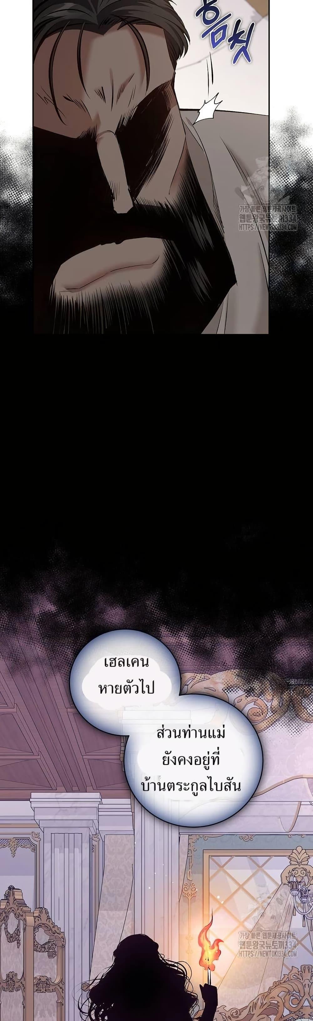 Manga-lc-com อ่านมังงะ อ่านการ์ตูน ออนไลน์ ฟรี Kill the Emperor ตอนที่ 1 2 3 4 5 6 7 8 9 10 11 12 13 14 ฟรี ไม่มีโฆษณา Manga-lc - อ่าน มังงะ อ่าน การ์ตูน ออนไลน์ อ่านมังงะ ฟรี