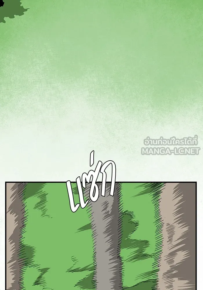 หนึ่งก้าวสู่เจ้ามาร ตอนที่ 47 ไล่ล่า (11) รูปที่ 63