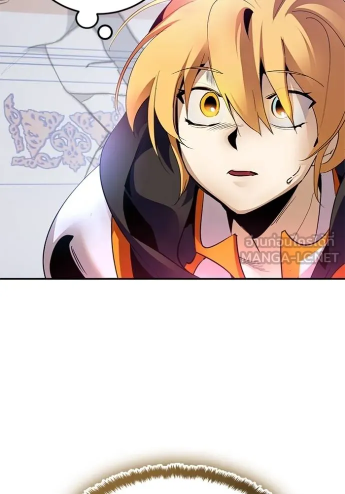 Return to Player ตอนที่ 178 รูปที่ 105