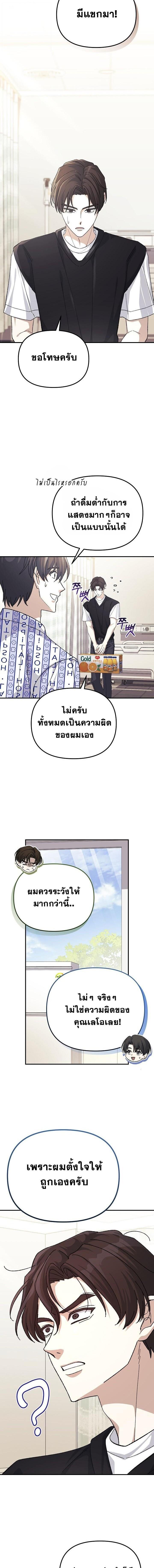 Manga-lc-com อ่านมังงะ อ่านการ์ตูน ออนไลน์ ฟรี Reset Life of a Hardcore Gamer ตอนที่ 1 2 3 4 5 6 7 8 9 10 11 12 13 14 ฟรี ไม่มีโฆษณา Manga-lc - อ่าน มังงะ อ่าน การ์ตูน ออนไลน์ อ่านมังงะ ฟรี
