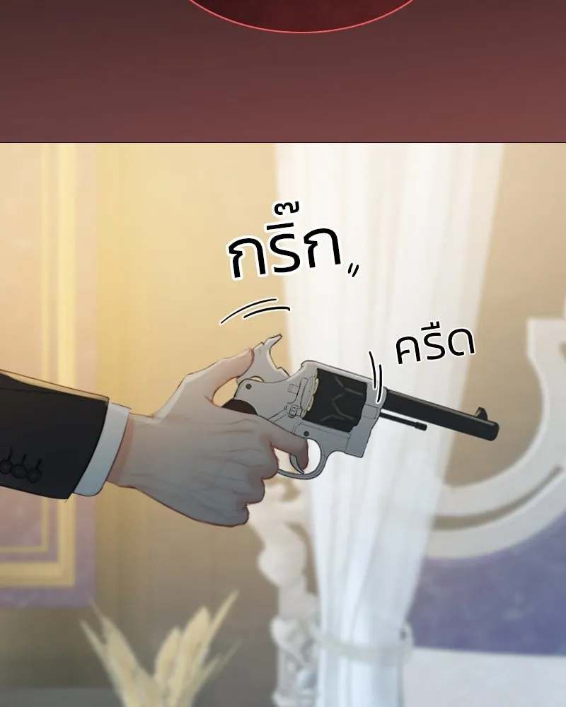 เซเรน่า ตอนที่ 12 รูปที่ 113