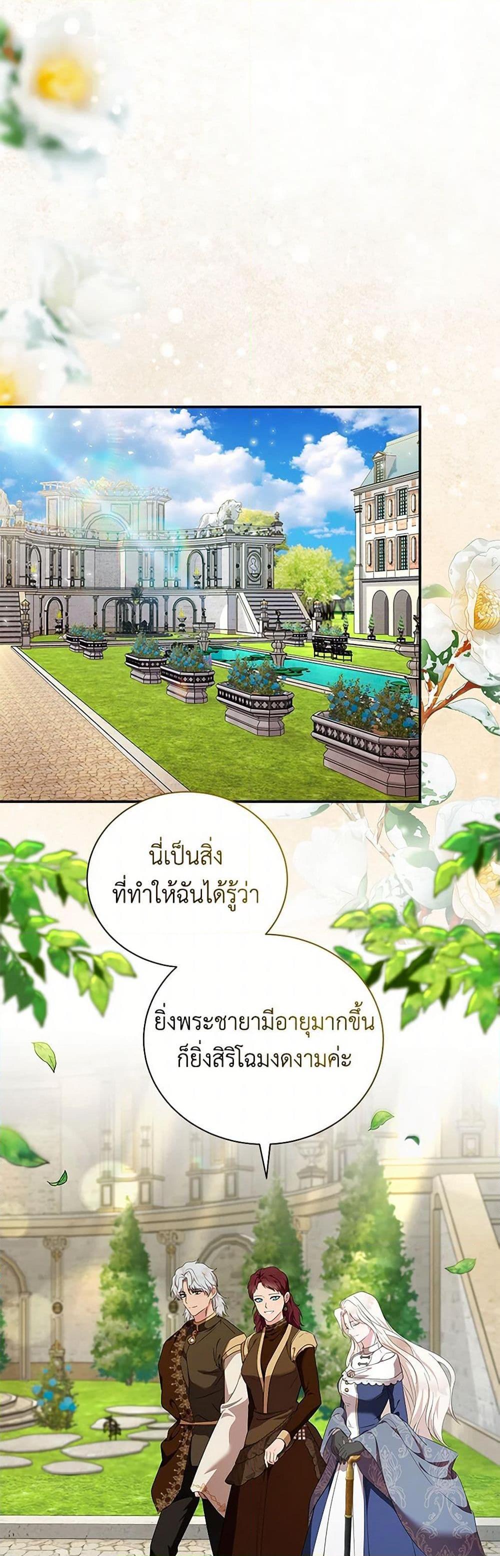 Manga-lc-com อ่านมังงะ อ่านการ์ตูน ออนไลน์ ฟรี The Villainess Lives Again ตอนที่ 1 2 3 4 5 6 7 8 9 10 11 12 13 14 ฟรี ไม่มีโฆษณา Manga-lc - อ่าน มังงะ อ่าน การ์ตูน ออนไลน์ อ่านมังงะ ฟรี