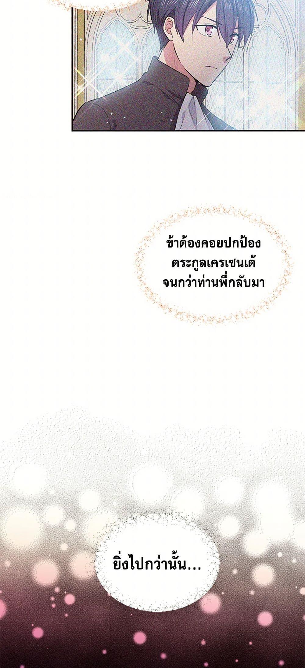 Manga-lc-com อ่านมังงะ อ่านการ์ตูน ออนไลน์ ฟรี My Goal is to Live a Long ตอนที่ 1 2 3 4 5 6 7 8 9 10 11 12 13 14 ฟรี ไม่มีโฆษณา Manga-lc - อ่าน มังงะ อ่าน การ์ตูน ออนไลน์ อ่านมังงะ ฟรี