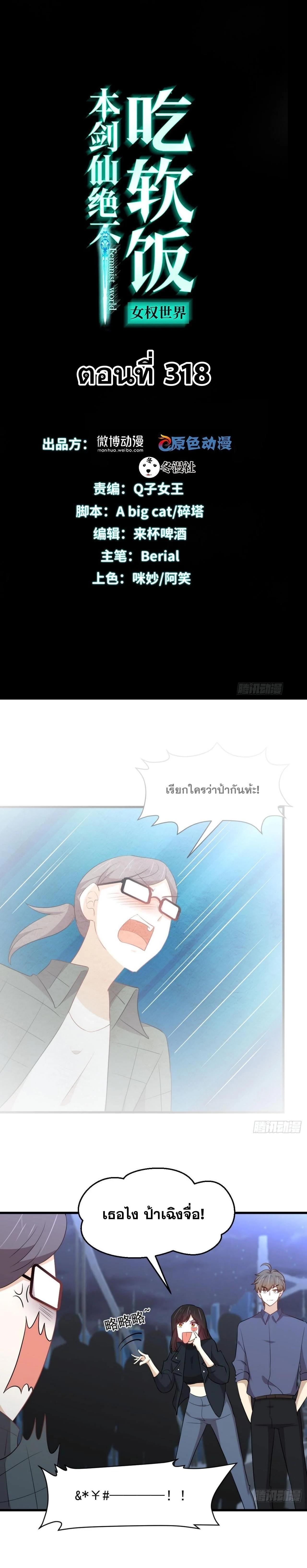 Manga-lc-com อ่านมังงะ อ่านการ์ตูน ออนไลน์ ฟรี Immortal Swordsman in the Reverse World ตอนที่ 1 2 3 4 5 6 7 8 9 10 11 12 13 14 ฟรี ไม่มีโฆษณา Manga-lc - อ่าน มังงะ อ่าน การ์ตูน ออนไลน์ อ่านมังงะ ฟรี