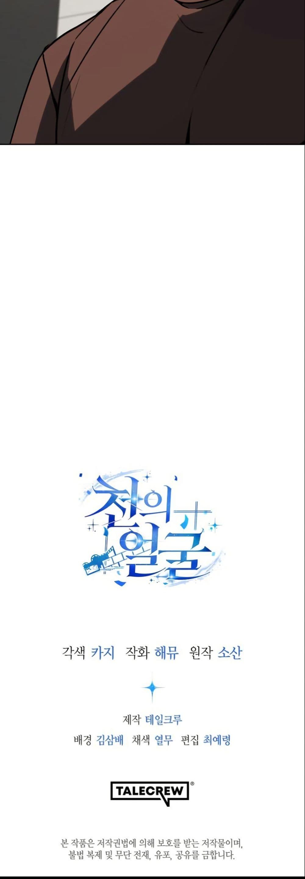 Manga-lc-com อ่านมังงะ อ่านการ์ตูน ออนไลน์ ฟรี A Thousand Faces ตอนที่ 1 2 3 4 5 6 7 8 9 10 11 12 13 14 ฟรี ไม่มีโฆษณา Manga-lc - อ่าน มังงะ อ่าน การ์ตูน ออนไลน์ อ่านมังงะ ฟรี